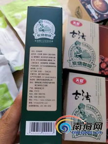 海南天際食品廠生產線轉賣停產 卻有產品 新鮮出爐