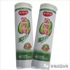 壹分利超市11月1日生鮮特價單