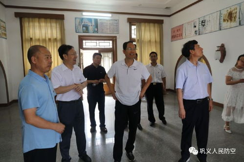 河南省政府領(lǐng)導(dǎo)調(diào)研鞏義市兵工廠舊址