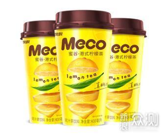 青年派飲品 meco蜜谷果汁茶 輕奶茶 牛乳茶
