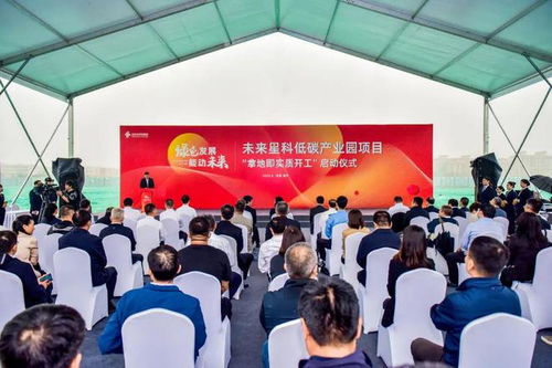 未來科學(xué)城 能源谷 首個(gè)標(biāo)準(zhǔn)廠房項(xiàng)目開建