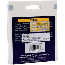 保谷cir pl slim 72mm專業(yè)超薄圓形偏光鏡片濾鏡產(chǎn)品圖片3