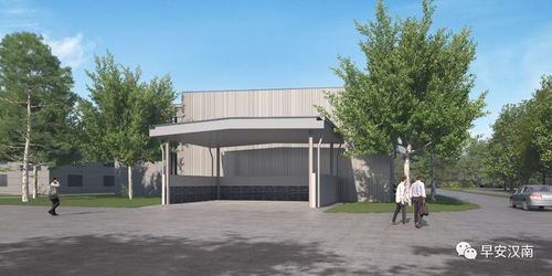 車谷這個新能源整車廠效果圖來了 正在公示