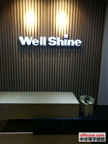 800秀創(chuàng)意園區(qū)寫字樓出租 精裝現(xiàn)房 5元 近7號線昌平路站 層高4.2米 中華寫字樓網(wǎng)上海站