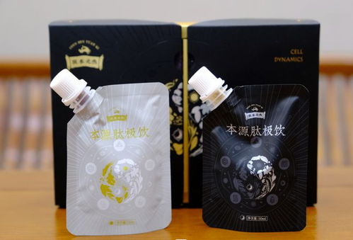 boss面對面丨佳谷食品周文軍 企業如何利用食藥同源 彎道超車