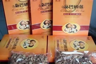 富硒集市 補硒食品哪家強 中國硒谷在安康