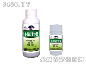 勝龍 蔬菜救星 谷酸巴羅沙星 勝龍化工