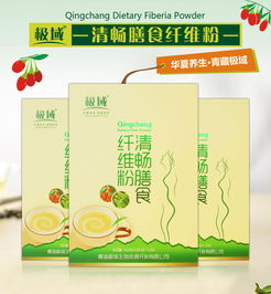 極域 青稞粉菊粉清腸膳食纖維粉西寧特產(chǎn)枸杞多糖老近代餐粉粗纖維谷粉