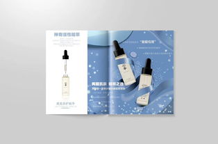 谷蜜產(chǎn)品宣傳冊設(shè)計