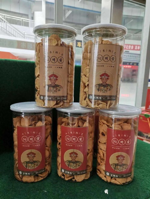 好消息 神谷旅游扶貧超市產品可在線上購買啦