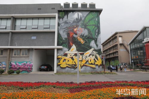 青島紡織谷化身為時尚網紅打卡地 不少家長帶娃逛 老廠