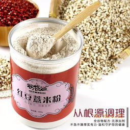 一流的祛濕 想要受歡迎的谷植道紅豆薏米粉,就找谷植道,一流的祛濕 想要受歡迎的谷植道紅豆薏米粉,就找谷植道生產廠家,一流的祛濕 想要受歡迎的谷植道紅豆薏米粉,就找谷植道價格