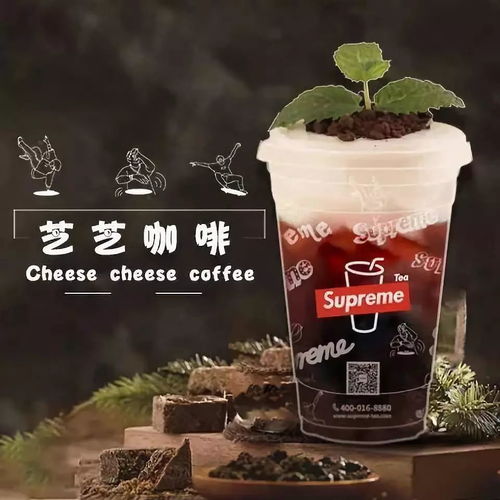 圍觀光谷 僅9.9元搶原價36元潮牌飲品兩杯 不來打卡,怎么做潮人