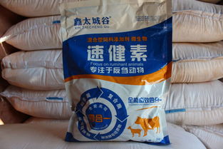 供應北京鑫太城谷速健素 金沙谷品牌的優質健康選擇