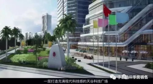 華訊方舟傾力打造中國(guó)天谷，寶安金沙谷27㎡-68㎡優(yōu)質(zhì)空間最新發(fā)布